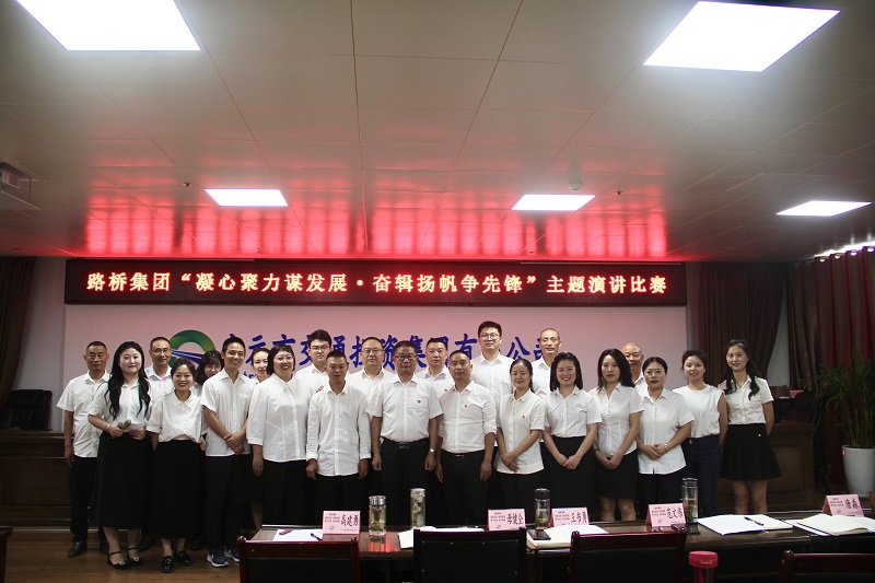 七一·黨旗飄揚(yáng)丨有感動(dòng)、有擔(dān)當(dāng)，這場(chǎng)主題演講比賽超“燃”