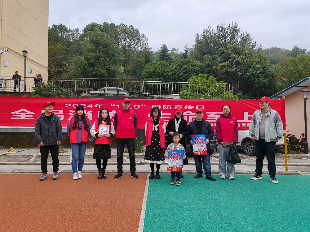打好消防宣傳組合拳，防患于未“燃”|路橋聯(lián)合黨支部開展消防宣傳主題黨日活動