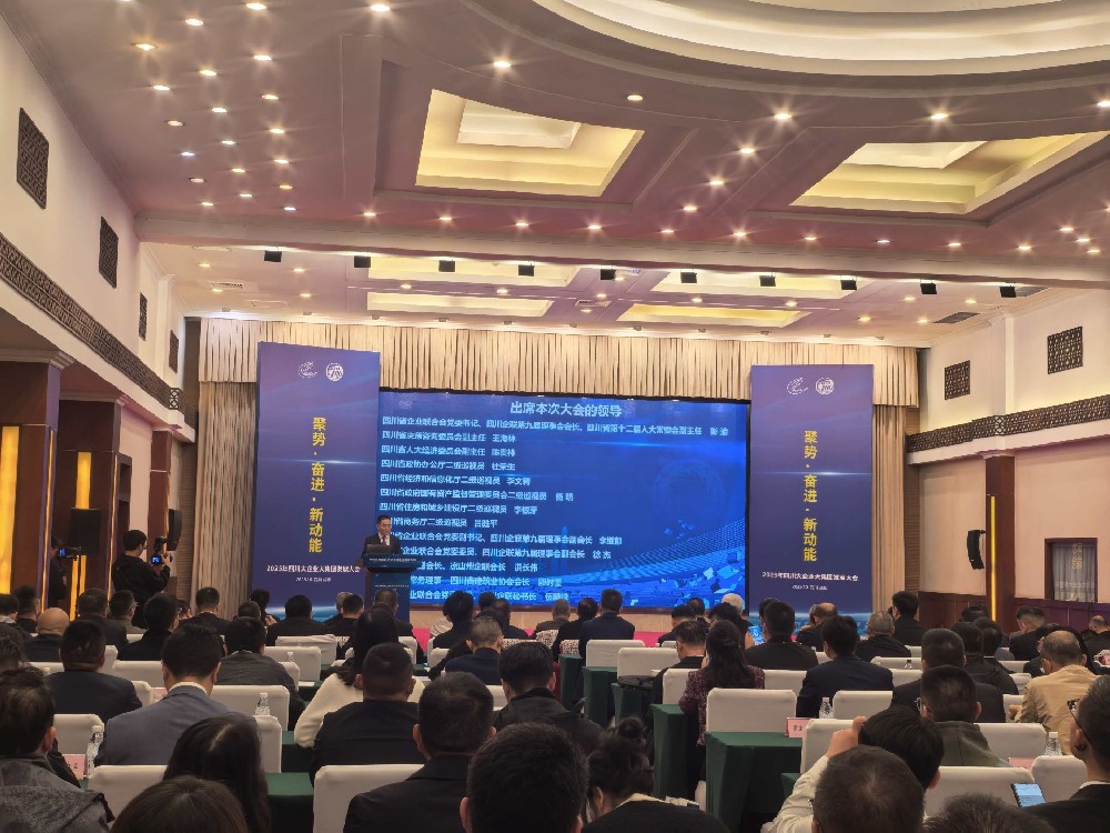 乘勢(shì)而上，爭(zhēng)創(chuàng)新功｜路橋集團(tuán)成功入圍2025四川建筑業(yè)企業(yè)100強(qiáng)